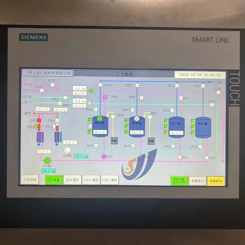 fully automatic liquid egg processing line complete set of plant equipment with pasteurizer